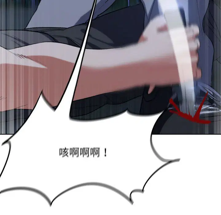 第37話