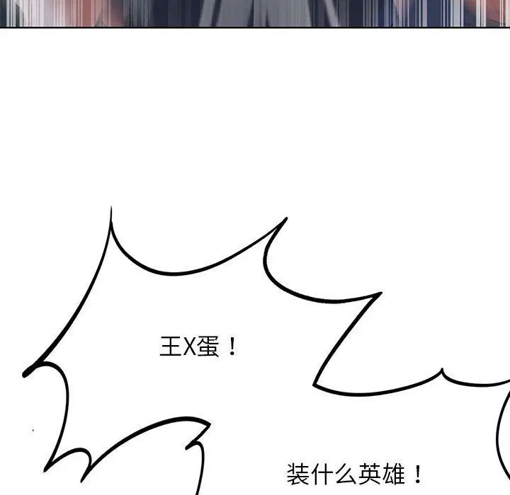 第37話