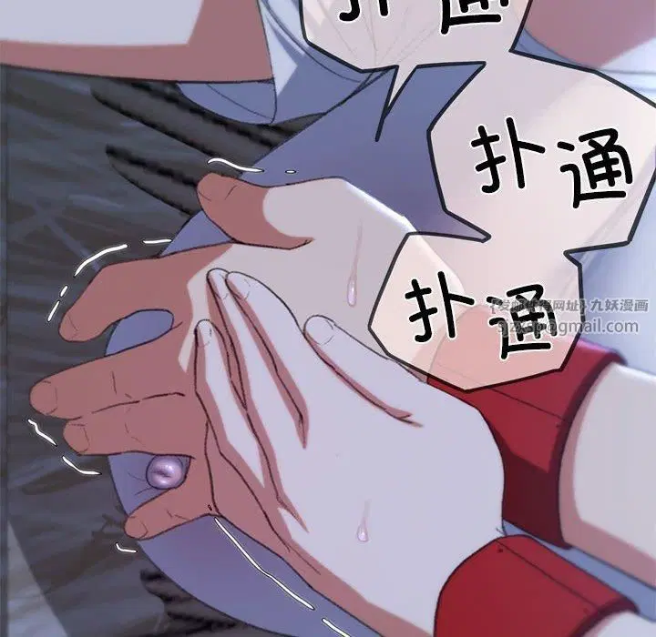 第38話