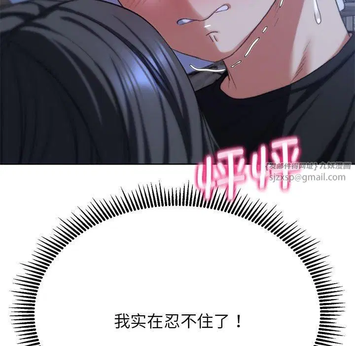 第38話