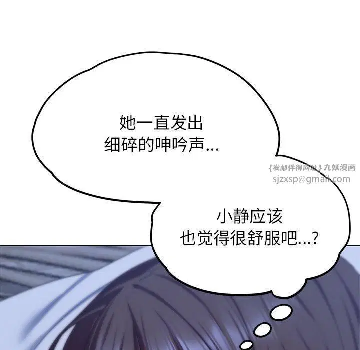 第38話