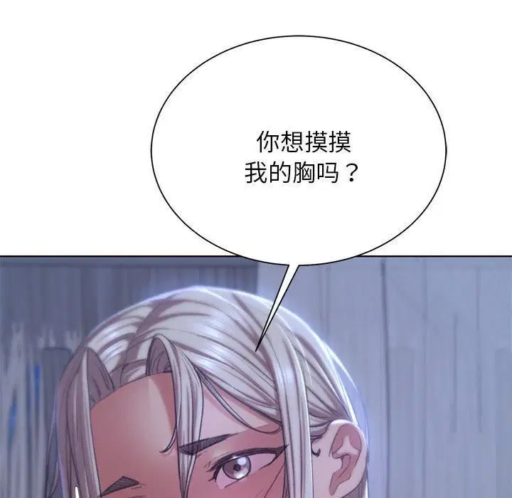 第38話