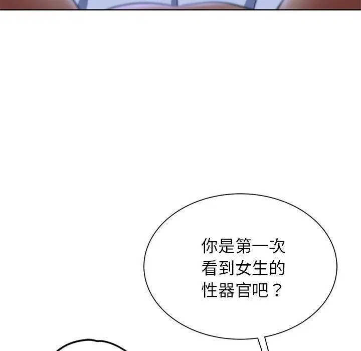 第38話