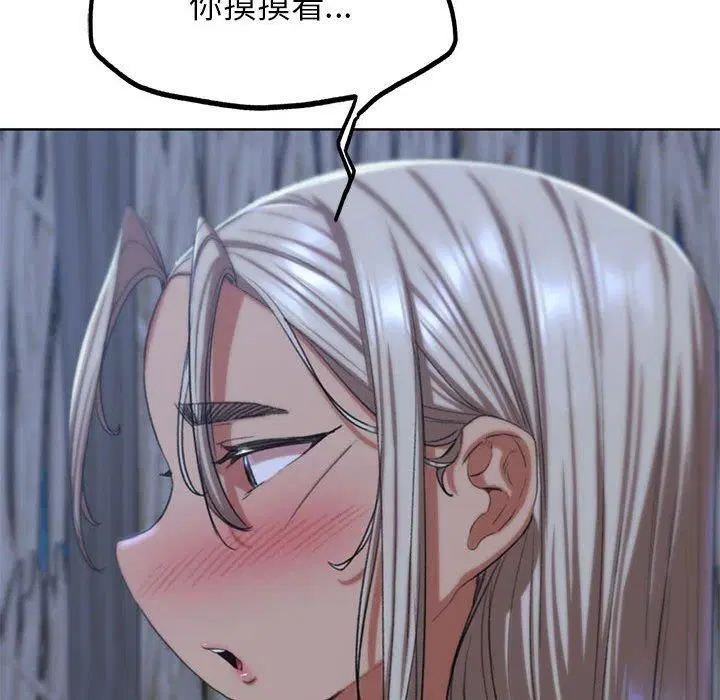 第38話