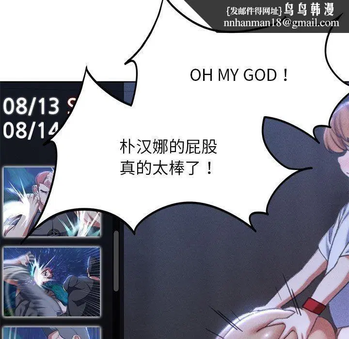第39話