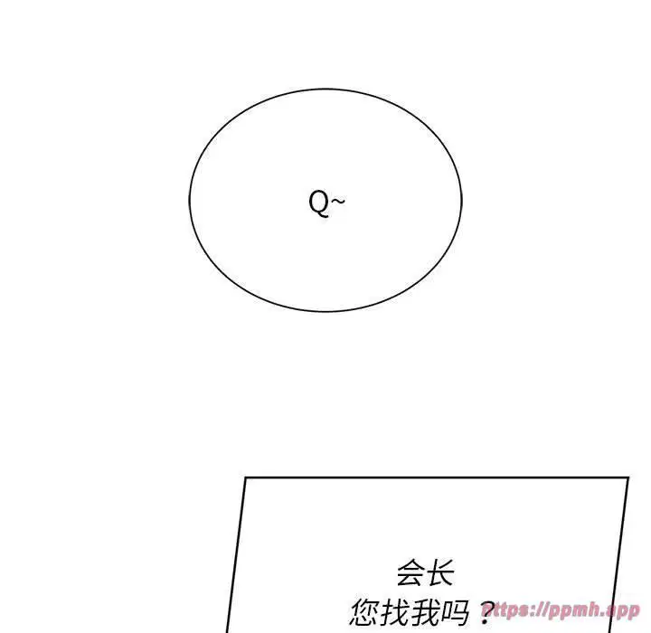 第39話