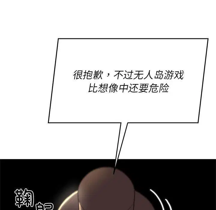 第39話