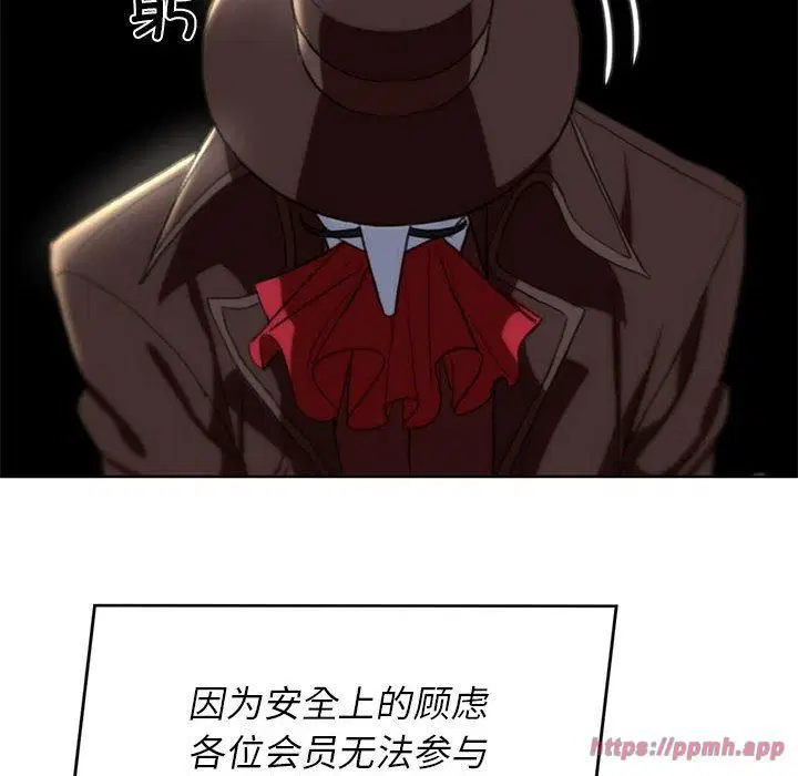 第39話