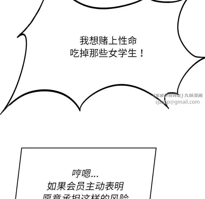 第39話