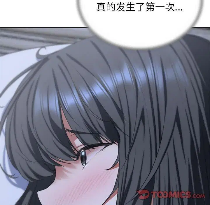 第39話