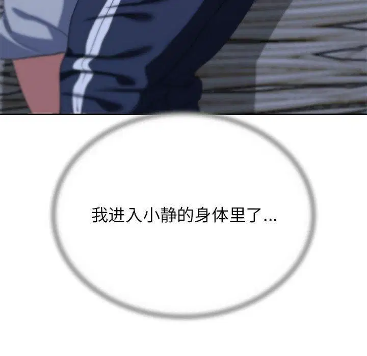 第39話