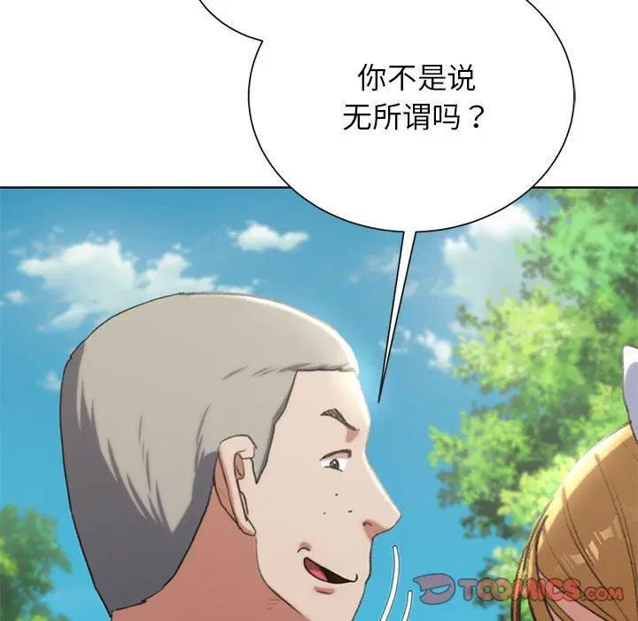 第41話