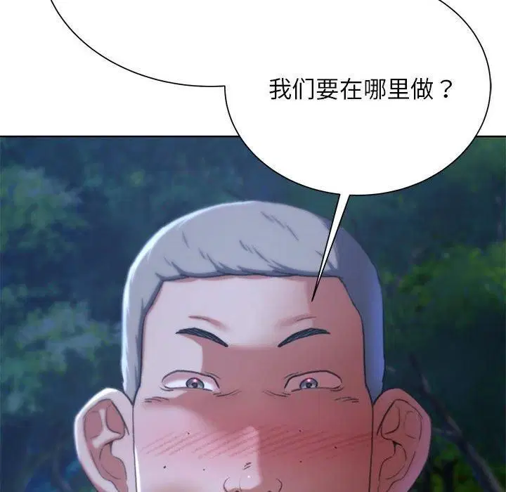第41話
