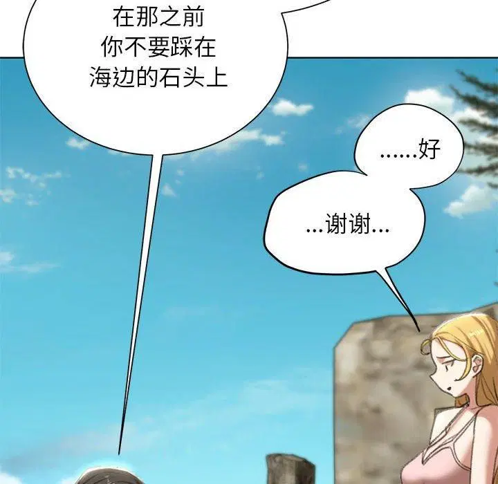 第41話