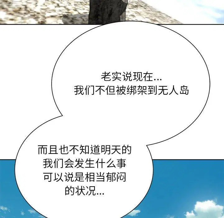 第41話