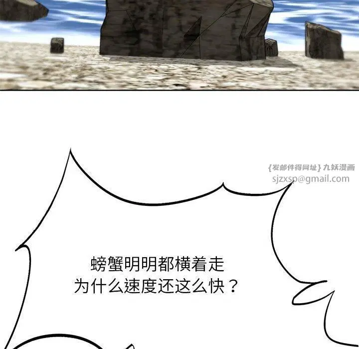 第41話