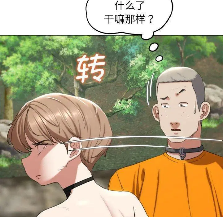 第41話