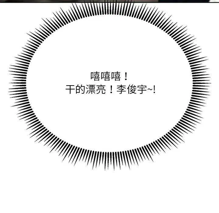 第41話