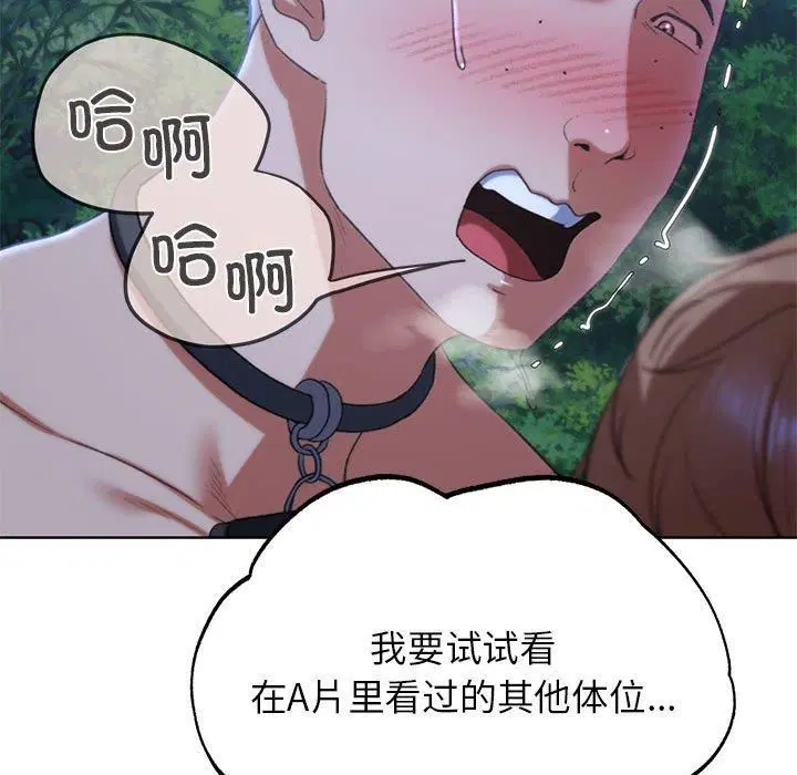 第42話