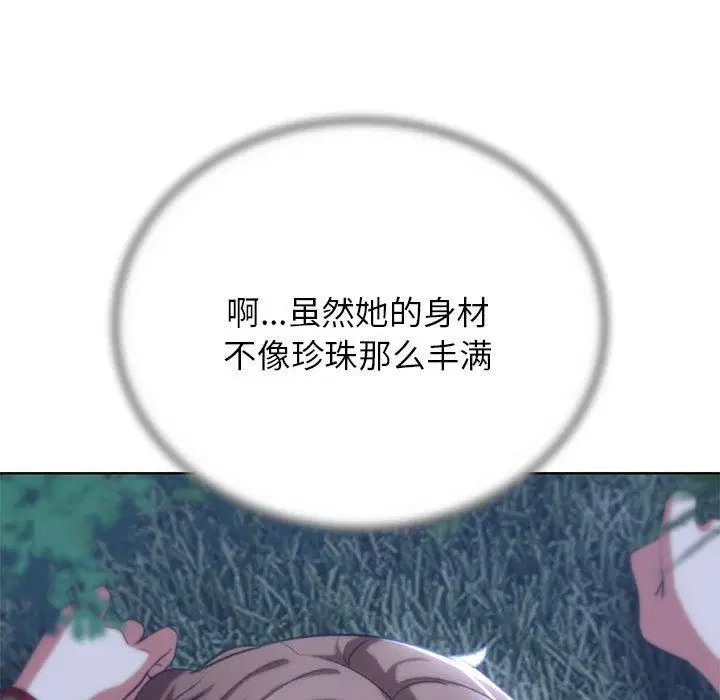 第42話