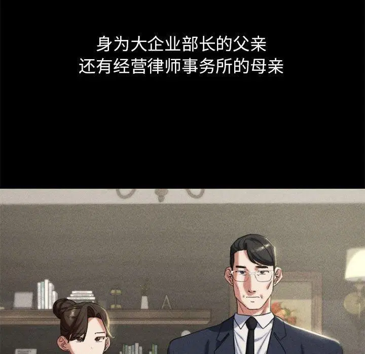 第42話