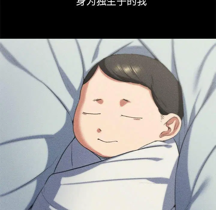 第42話