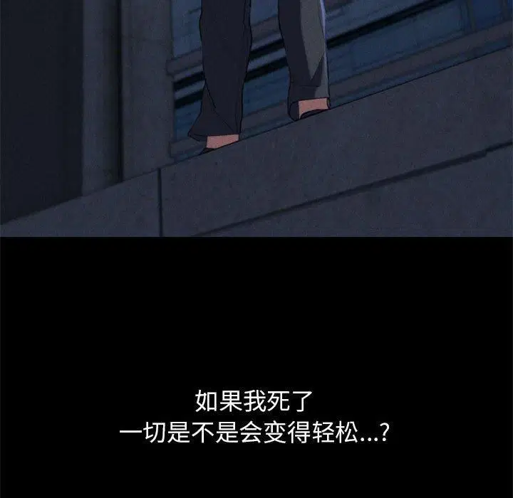 第42話