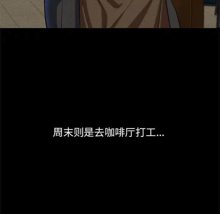 第42話