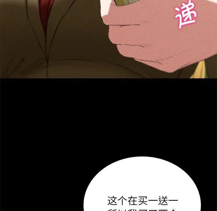 第42話