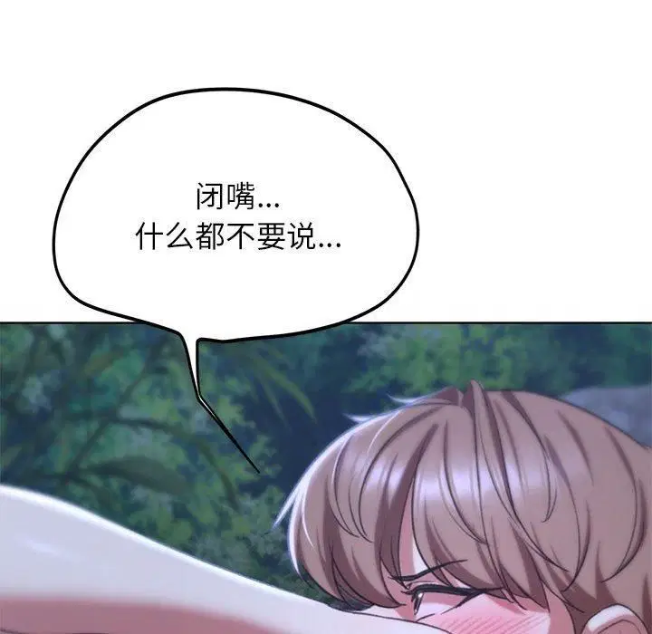 第42話