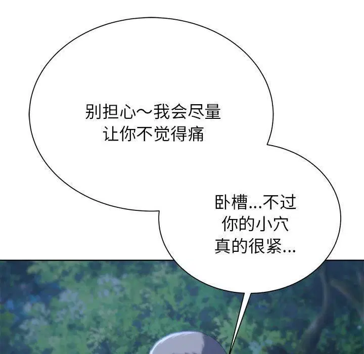 第42話