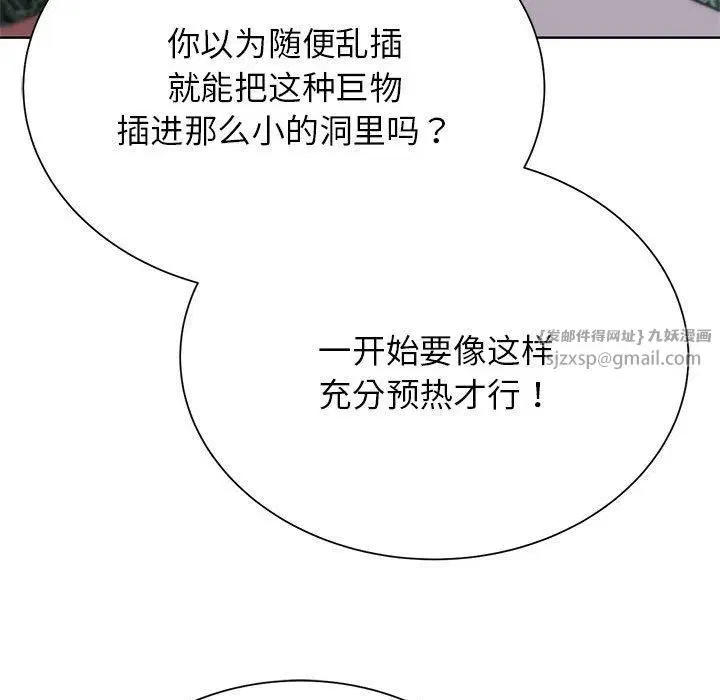 第42話
