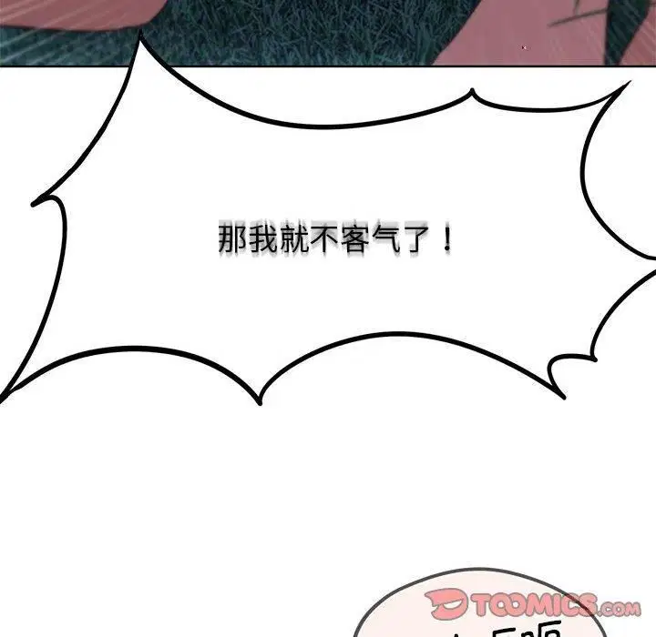 第42話