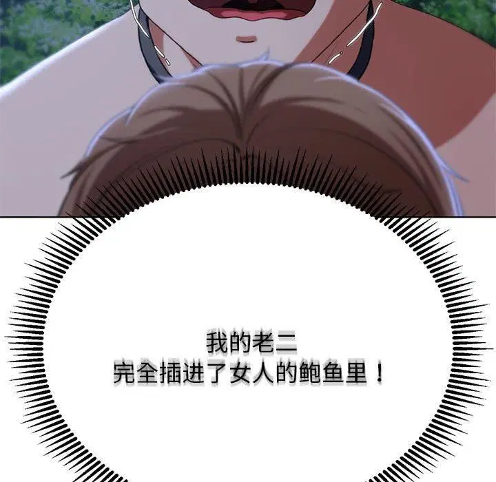 第42話