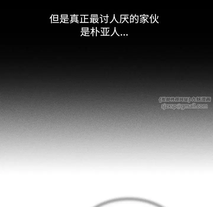 第43話