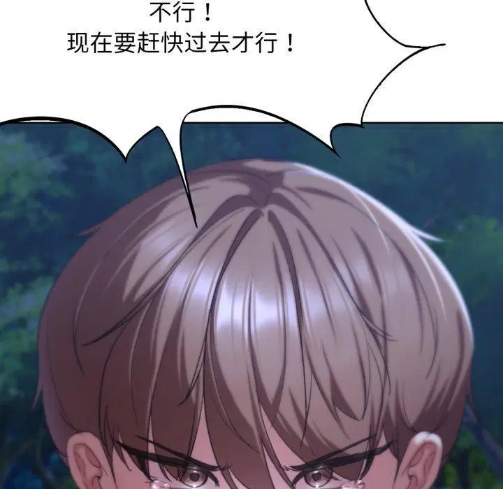 第43話