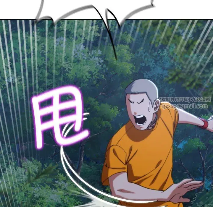 第43話