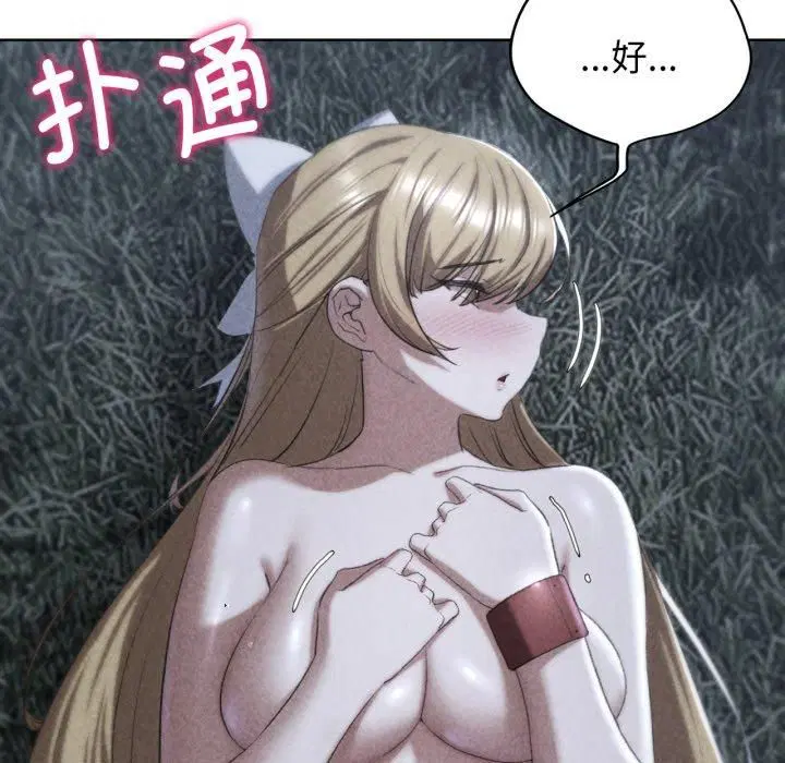 第43話