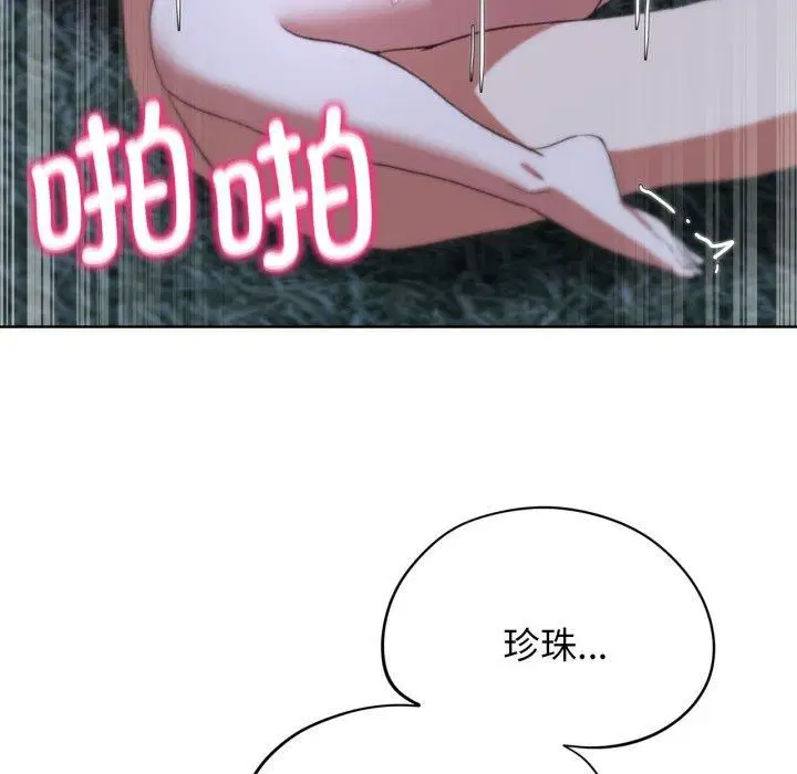 第43話