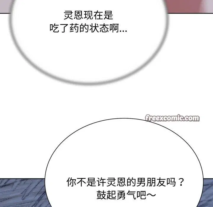 第44話