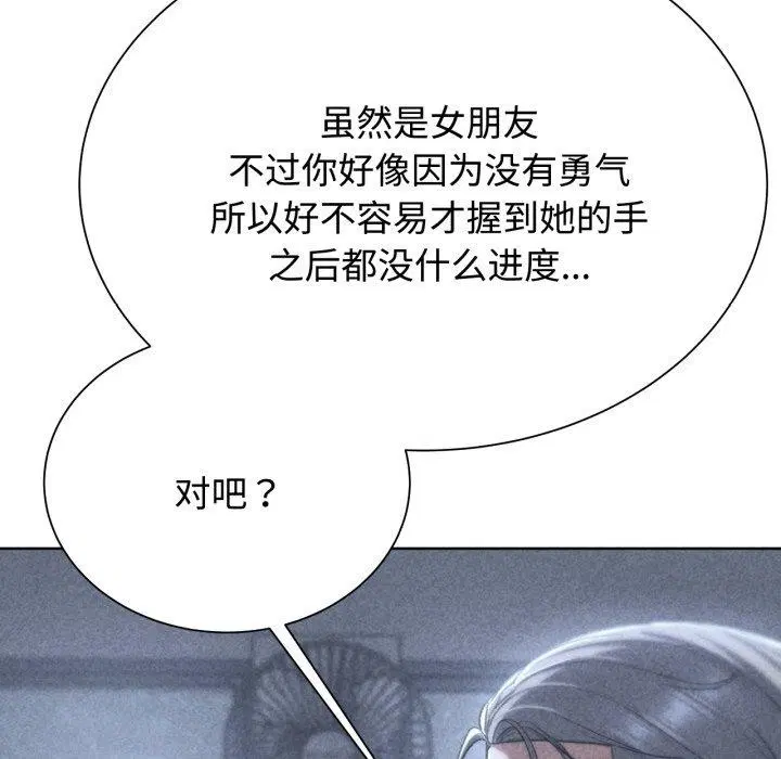 第44話