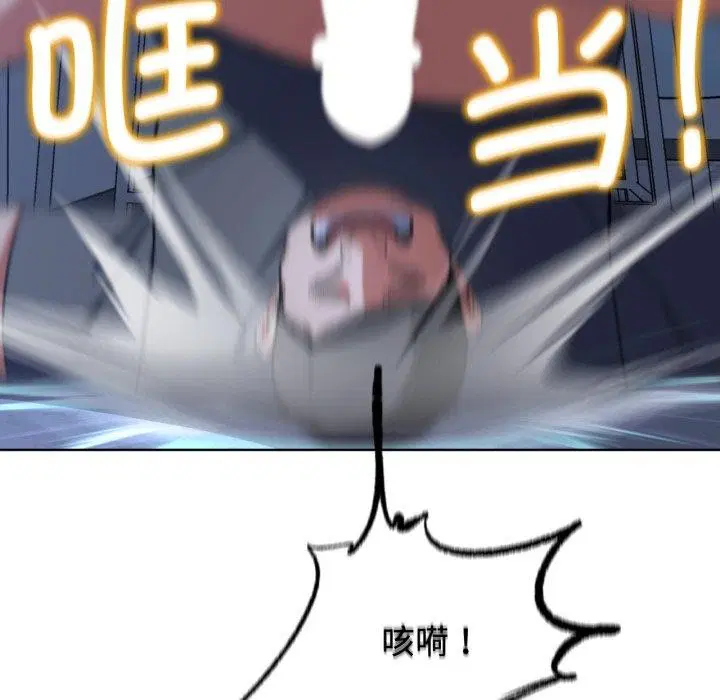 第44話