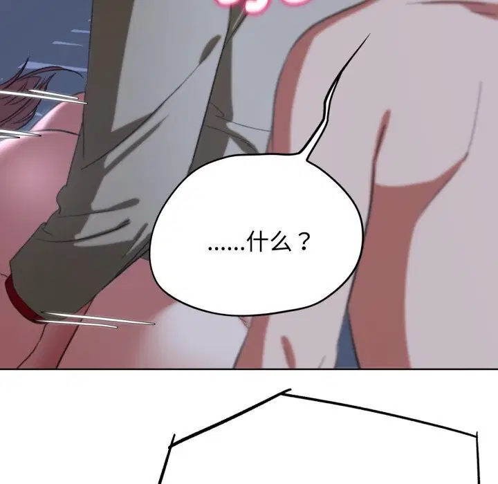 第45話