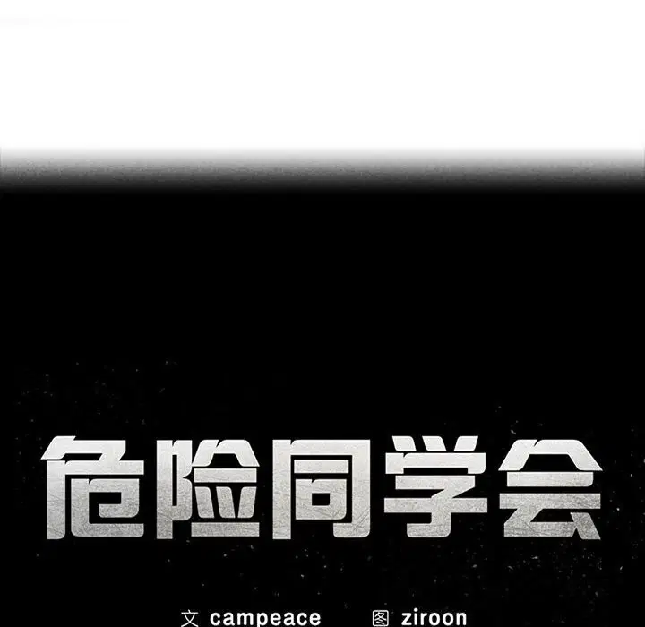 第45話