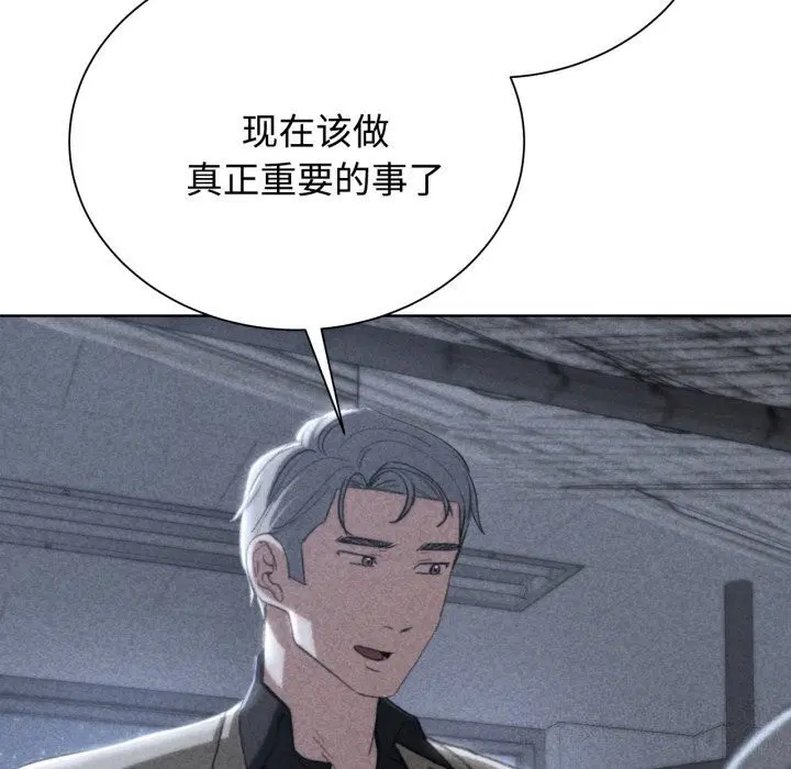 第45話