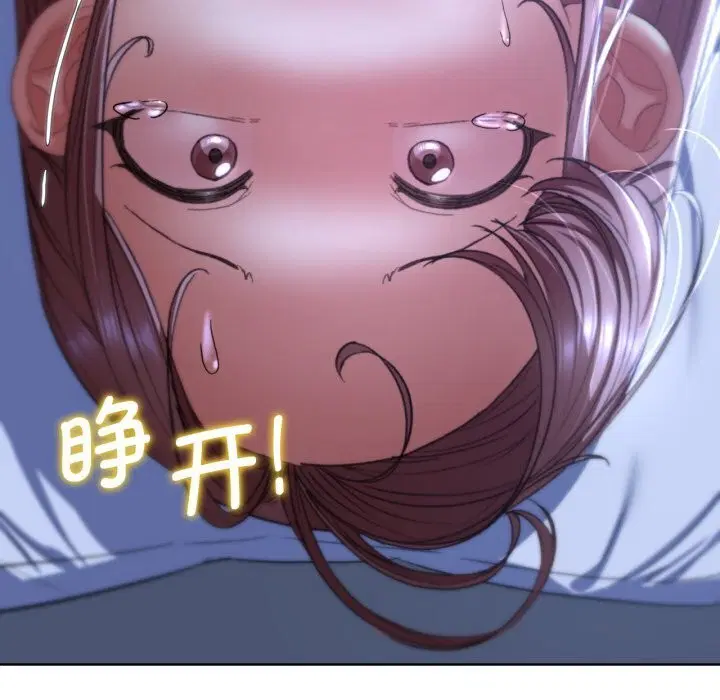 第45話