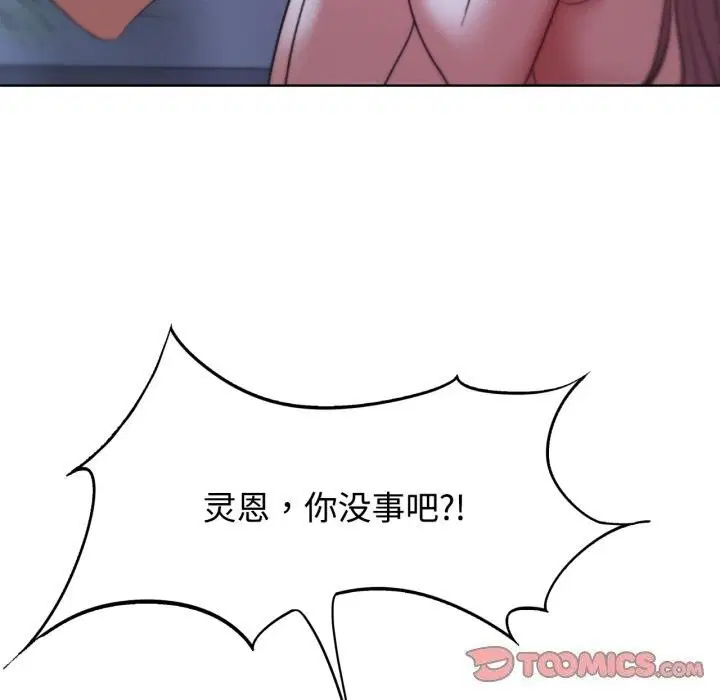 第45話