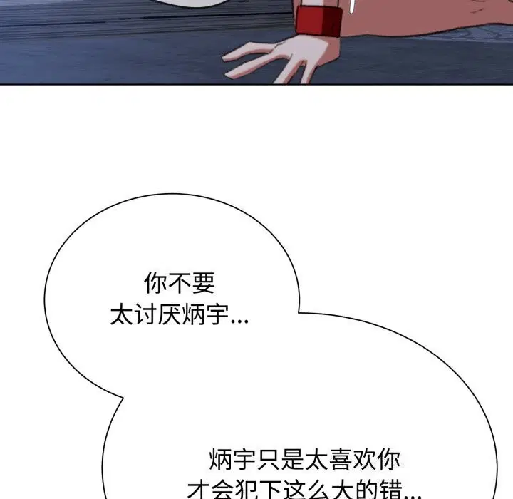 第45話