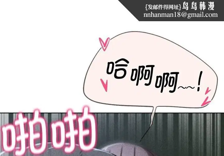 第46話