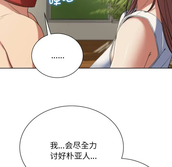 第46話